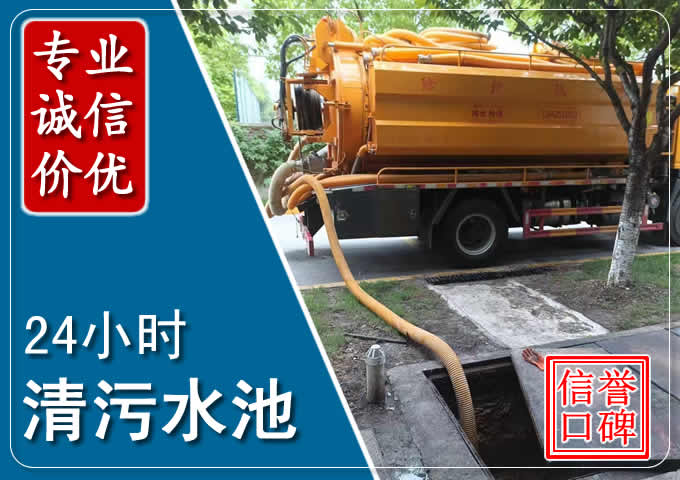 永川化粪池清掏时人工与自动化哪个更好？清掏时有哪些要求？